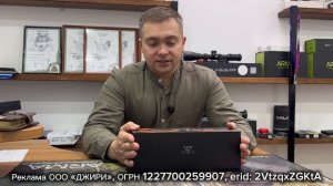Выбираешь тепловизионный монокуляр? Смотри это перед покупкой