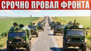 ТАРАС:Срочно! Фронт трещит по швам: ВСУ массово отказываются воевать, Россия продвигается