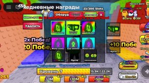 Играю в +1 магия ,2 часть, получил самою редкую руну