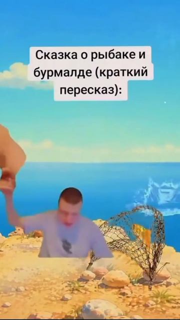 Мелстрой в мультике смотреть онлайн
