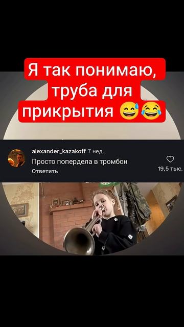 Комментарии в конце 🤣🥲😆😅😂