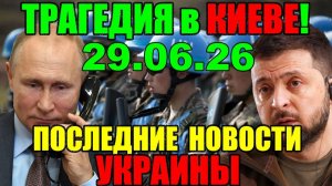 ЭКСТРЕННЫЙ ВЫПУСК по УКРАИНЕ - КРЫСЫ БЕГУТ С ТОНУЩЕГО КОРАБЛЯ!! ГЛАВНЫЕ НОВОСТИ за ПРОШЕДШУЮ НЕДЕЛЮ