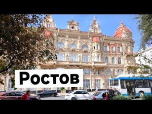 Россия.Ростов-на-Дону.Мой любимый лофтовый отель в самом центре города.#россия #ростовнадону #отель
