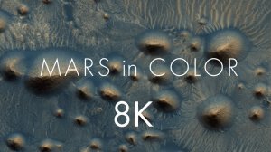 HiRISE — Марс в цвете IV · 8K