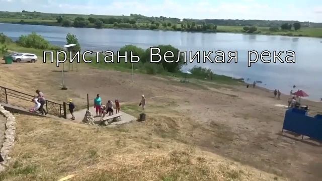 Ока от Рязани до Нижнего Новгорода