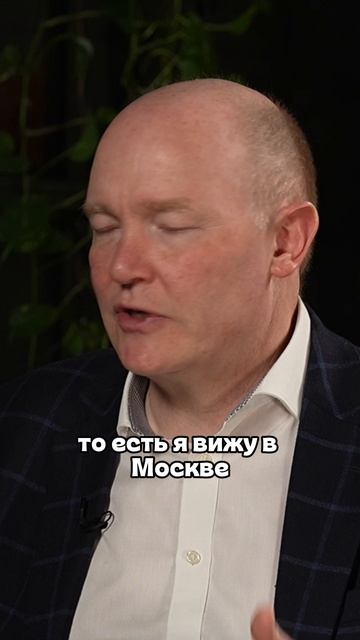 Отрывки из интервью