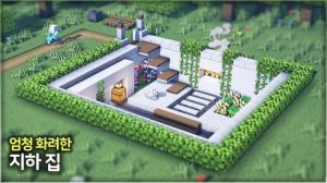 🏡 Руководство по строительству замечательного подземного дома в Майнкрафте 🌳. ⛏️Гайд по Постройке