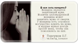 Молитва за мир во всем мире! Live 29.06.2026