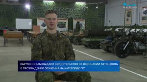 Курсанты. Максим Добровидов