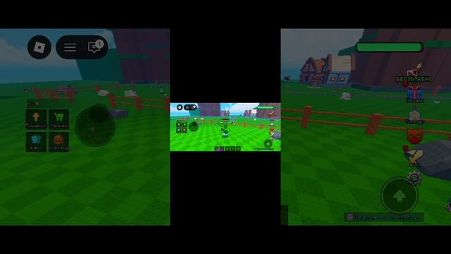 Я играю смотреть онлайн