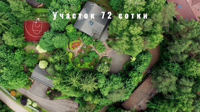 Дом Юкки v2 смотреть онлайн