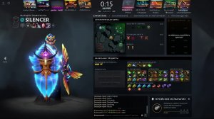 DOTA 2  |   Валя Карнавал   | SASHA SPRAY