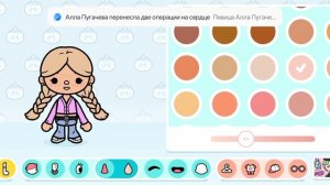 Изменила ос. Хотити вторую часть с Сашей ? 🫶😗👇