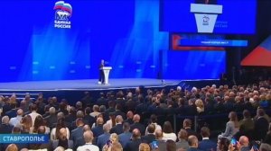 Россия  готовится к осенним выборам