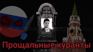 Аналоговый хоррор Россия ехе Убила Кирилла!