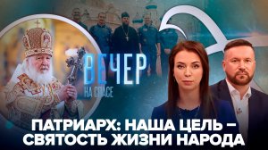 Патриарх Кирилл освятил Успенский собор / Космонавты МКС помолились у мощей преподобного Сергия
