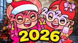 МЫ ЭТОГО НЕ ОЖИДАЛИ! 😱 Новый год 2026 в  WorldAVATAR WORLD