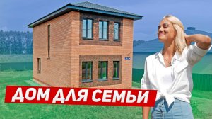 ДВУХЭТАЖНЫЙ ДОМ 100м2 | ОБЗОР