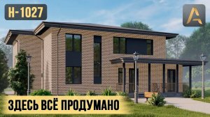 Прекрасный дом в котором продумано всё. Проект дома с сауной, бассейном, кабинетом и террасой