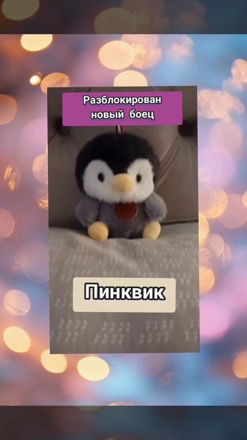 Игра сражения 1 серия смотреть онлайн