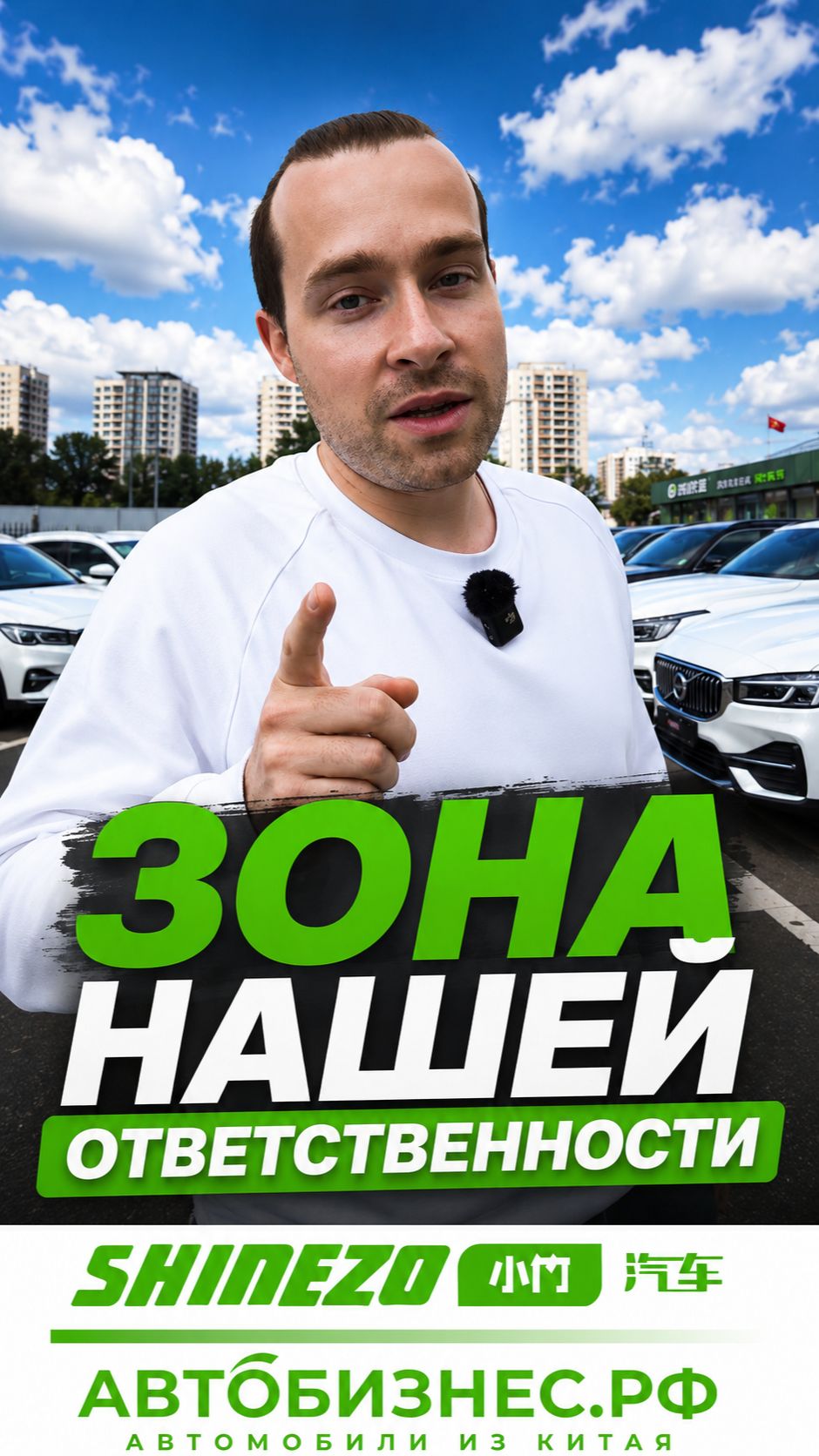 🛡 Что если авто повредят в дороге из Китая в Россию?