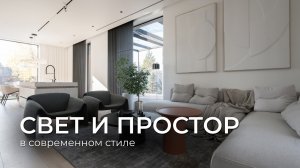 Обзор интерьера загородного дома