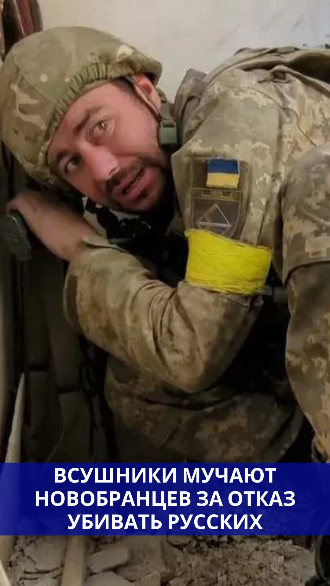 Зверства в «Скале»: ВСушники издеваются над новобранцами, имитируя плен
