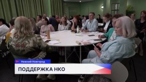 Установочный семинар для победителей грантового конкурса среди НКО провели в Доме народного единства