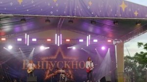 Канск, День молодежи