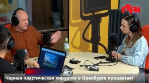 Увидеть радио: «Маевка» от 29 июня 2026