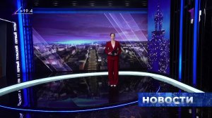 НОВОСТИ 16:00 29.06.2026