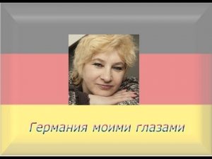 Как ремонтируют дороги в Германии, не останавливая движение транспорта, это надо видеть. inkuvideo