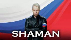 SHAMAN: первая масштабная пресс-конференция (29.06.2026)
