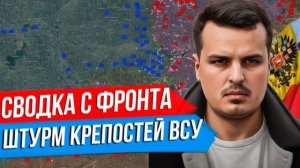 ДМИТРИЙ НИКОТИН ПУТИН ОТДАЛ ПРИКАЗ. НОВЫЕ УДАРЫ ПО КИЕВУ. ЛАВРОВ СРОЧНО ПОЗВОНИЛ В США!
