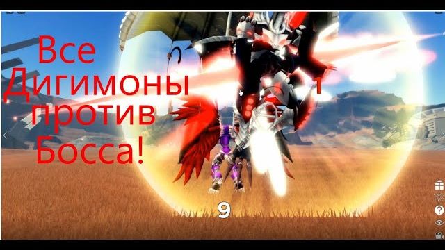 Битва Против Босса! в Roblox Digimon Masters