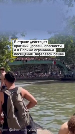Европа плавится от жары