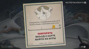 Cuphead [switch-карик] #9