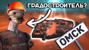 Я (реально) СОЗДАЛ СТРАНУ В КЕНШИ | KENSHI