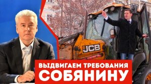 Срочно! Остановить снос исторического дома в Москве!