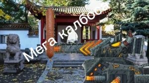 назад домой 3 серия. Мега колбоса