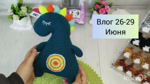 Что делала в выходные/ план выполнен
