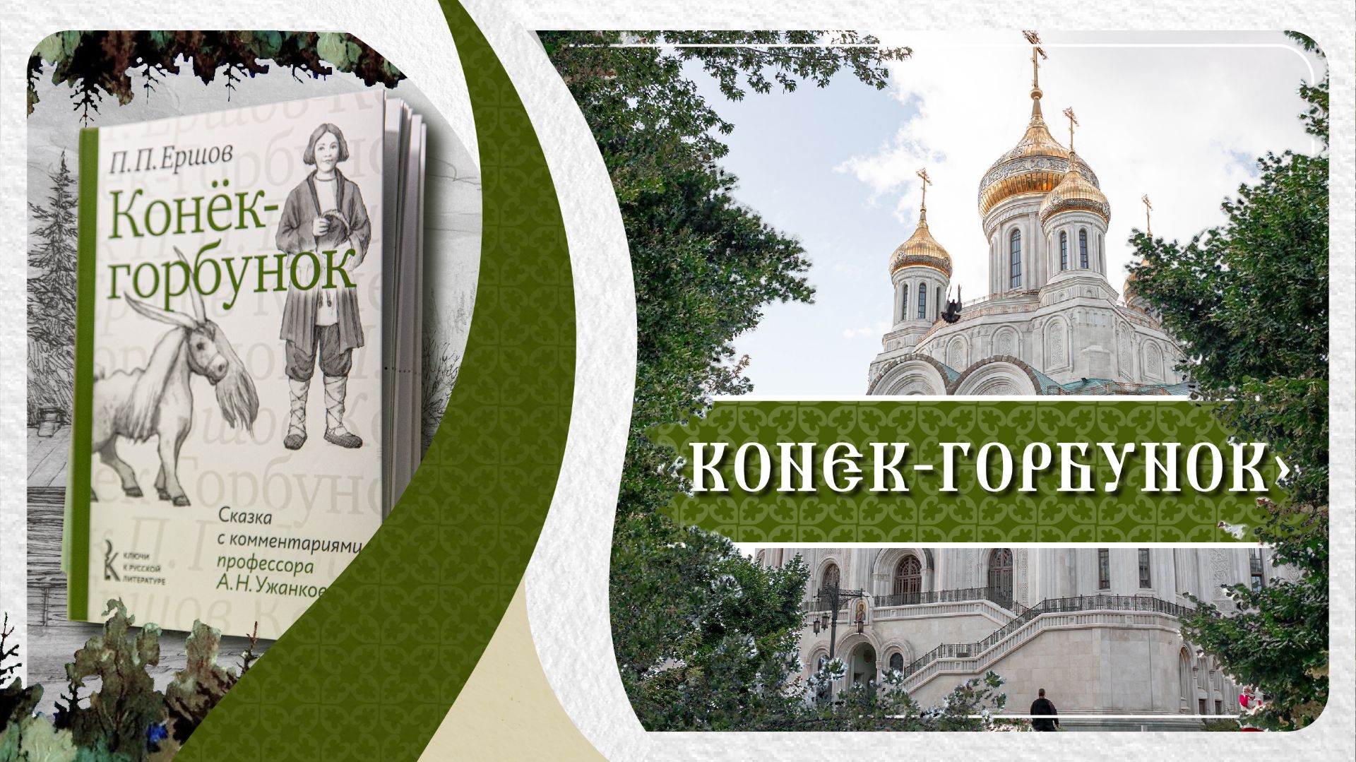 Издательство. Фрагменты из книг