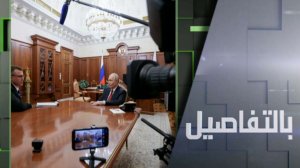 بوتين: نرفض مقترح كييف حصر القتال
