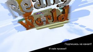 Проходим Квесты На Reallyworld!!