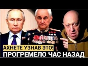 АХНУЛИ ВСЕ! Тайный Архитектор за Белоусовым — У Шойгу Началась Ломка!