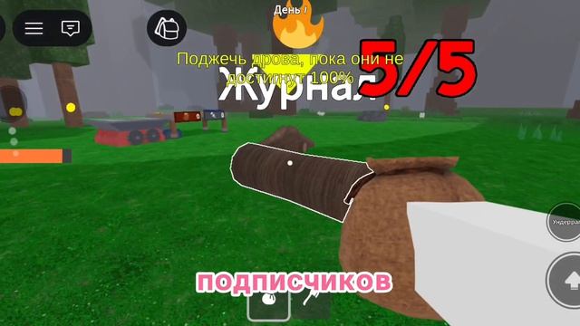 подпишитесь пожалуйста на Art Roblox