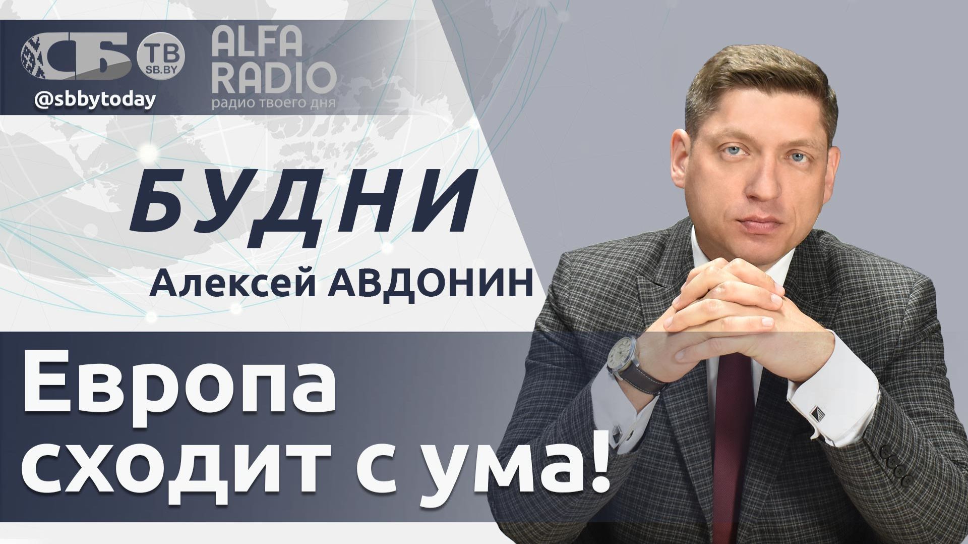 🔴ЕС толкают к энергетическому харакири! Совбез ООН отреагировал на атаку на автобус с детьми смотреть онлайн