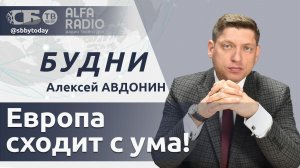 🔴ЕС толкают к энергетическому харакири! Совбез ООН отреагировал на  атаку на автобус с детьми