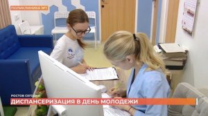 Ростов сегодня: вечерний выпуск. 29 июня 2026