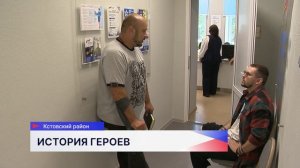 Первый межмуниципальный отдел нижегородского филиала фонда «Защитники Отечества» появился в Кстове